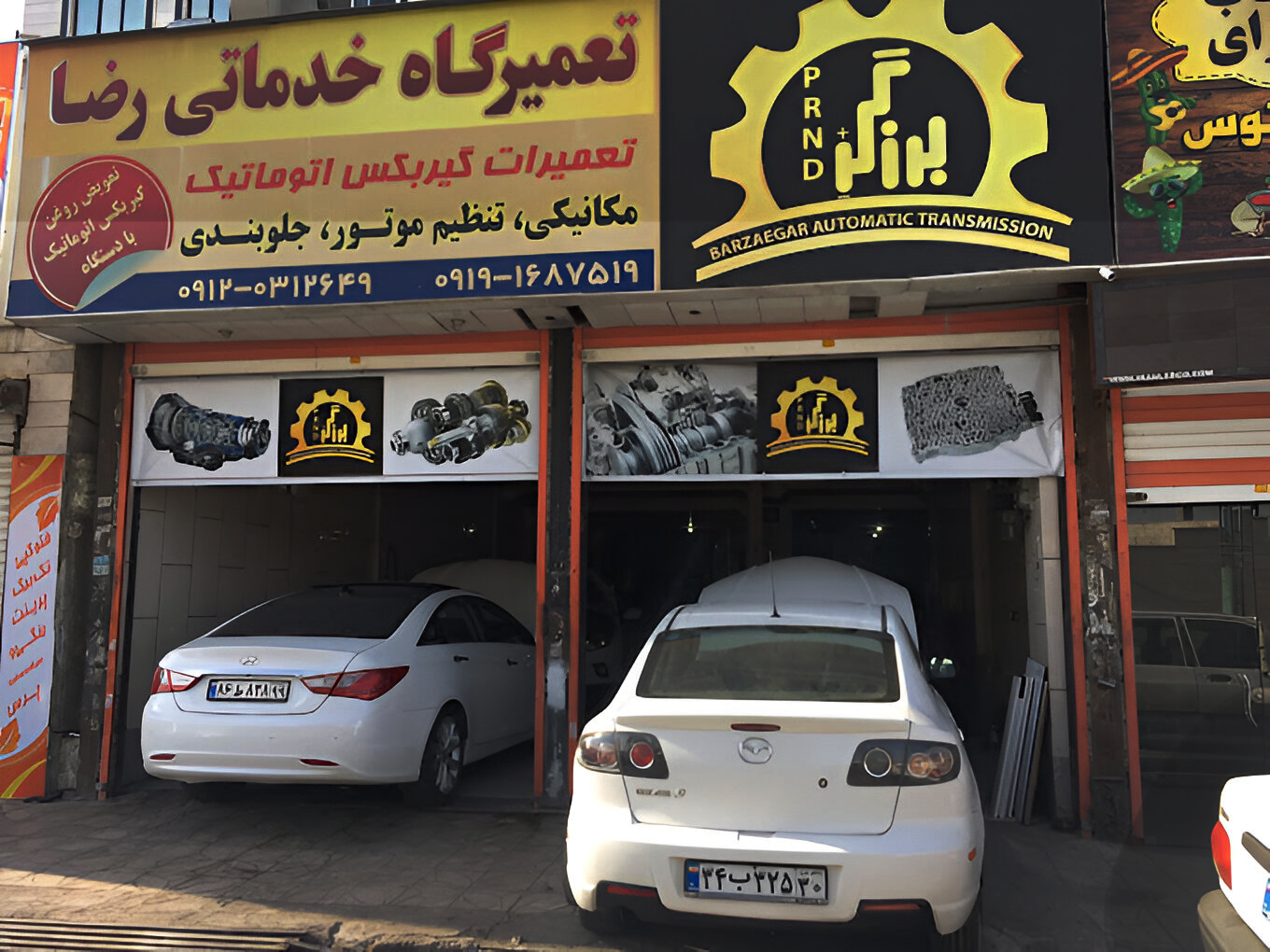 گیربکس اتوماتیک برزگر تعمیر گیربکس اتوماتیک برزگر